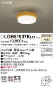 LGB51537KLE1