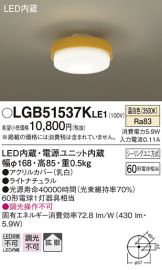 LGB51537KLE1