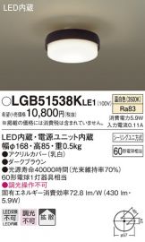 LGB51538KLE1