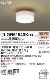 LGB51540KLE1