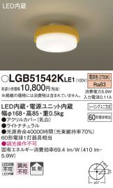 LGB51542KLE1