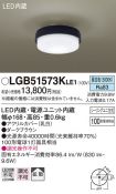 LGB51573KLE1