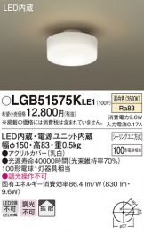 LGB51575KLE1