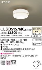 LGB51576KLE1