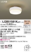 LGB51581KLE1