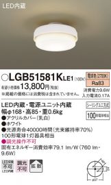 LGB51581KLE1