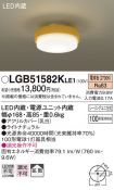 LGB51582KLE1