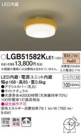 LGB51582KLE1