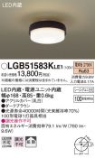 LGB51583KLE1