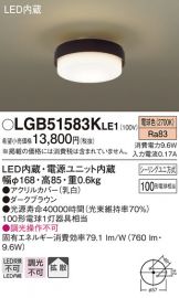 LGB51583KLE1
