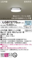 LGB72770LG1