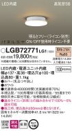 LGB72771LG1