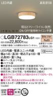 LGB72783LG1