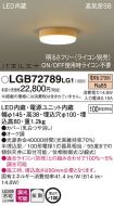LGB72789LG1