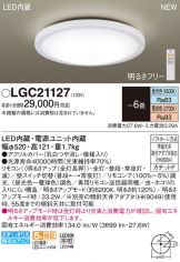 LGC21127
