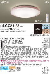 LGC21136