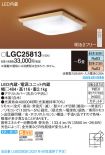 LGC25813