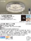 LGC30110