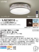 LGC30112