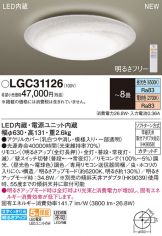 LGC31126