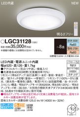 LGC31128