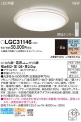 LGC31146