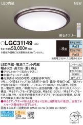 LGC31149