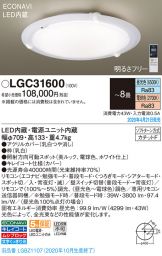 LGC31600
