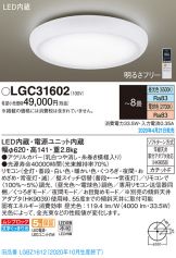 LGC31602