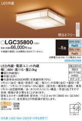 LGC35800