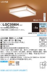 LGC35804
