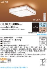 LGC35806