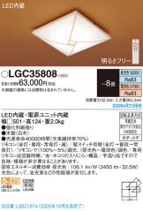LGC35808