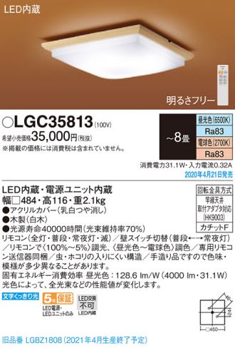 LGC35813