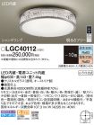 LGC40112