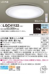 LGC41122