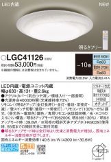 LGC41126
