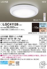 LGC41128