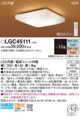LGC45111