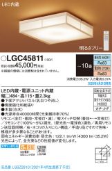 LGC45811