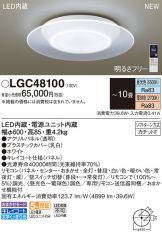 LGC48100