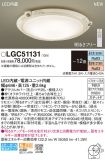 LGC51131