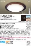 LGC51152