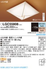 LGC55808