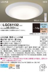 LGC61132