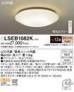 LSEB1082K