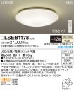 LSEB1178