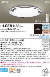 LSEB1183