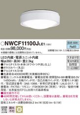 NWCF11100JLE1