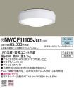 NWCF11105...